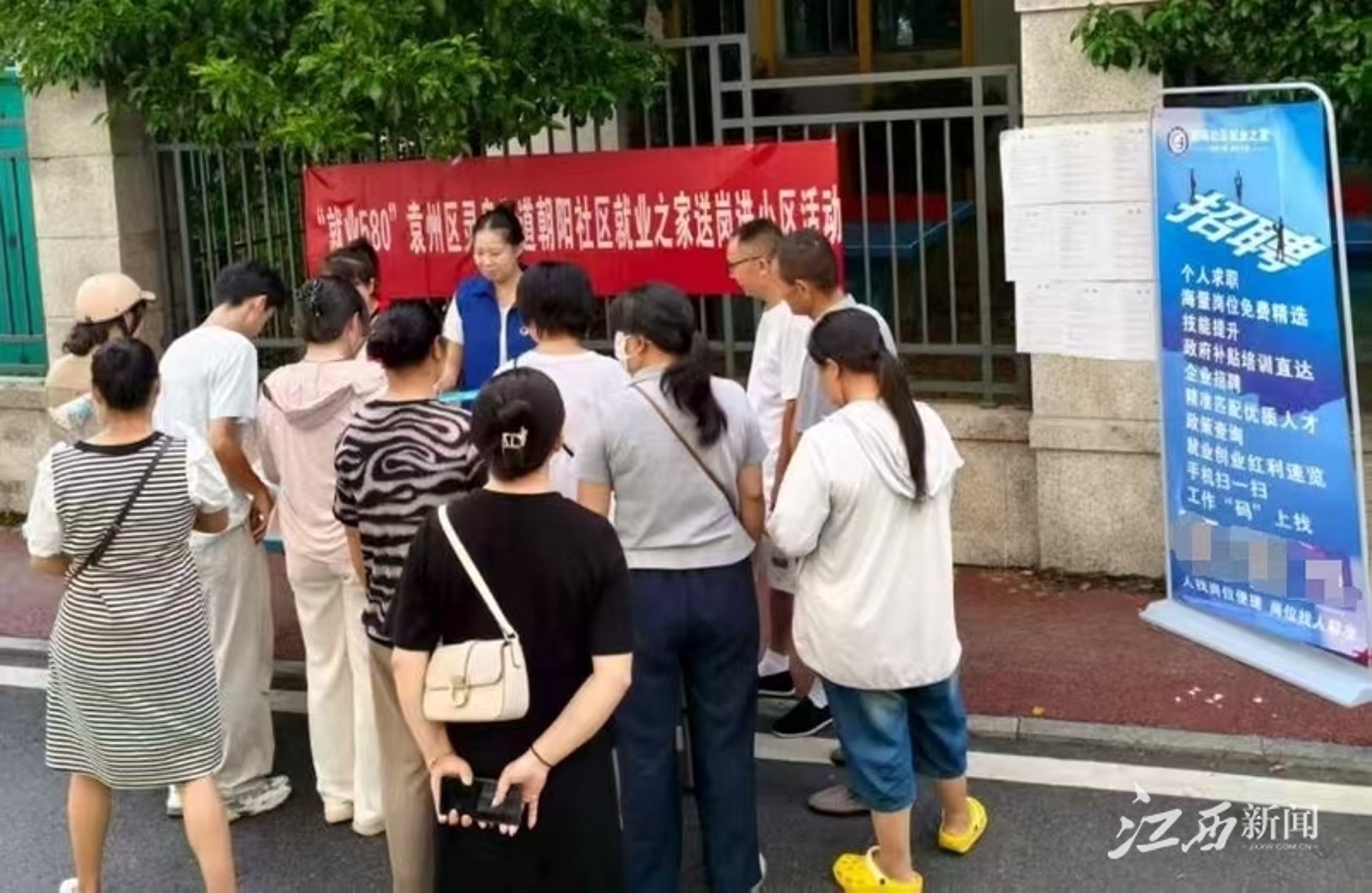 林粤福五金
